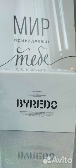 Парфюм Mister Marvelous Byredo для мужчин