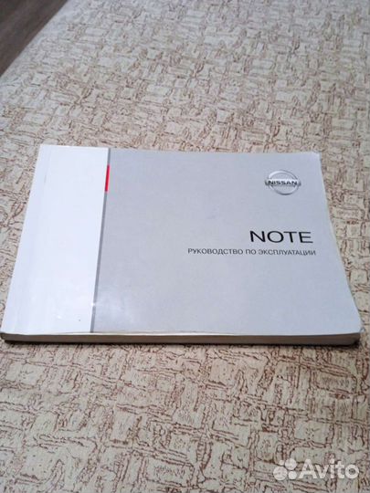 Руководство по эксплуатации автомобиля