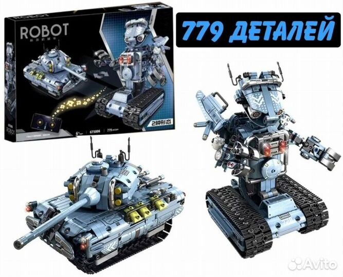 Конструктор Робот Трансформер 675006 779 дет