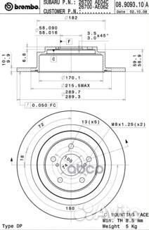 08.9093.11 диск тормозной задний с покрытием S