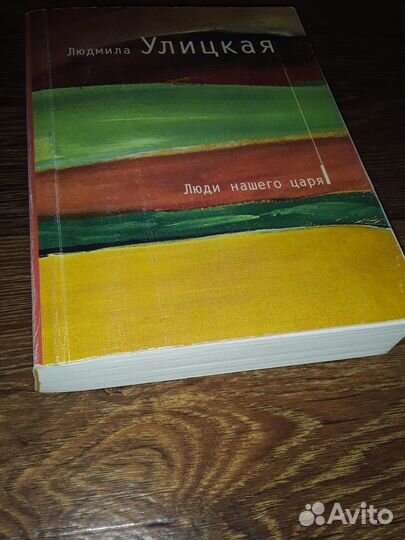 Одна цена за все книги (8 шт)