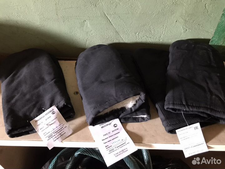 Рукавицы меховые