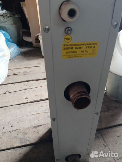 Электрический котел отопления бу