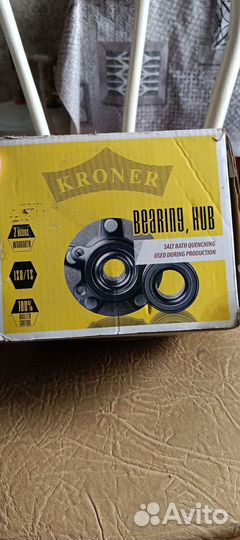 Ступечный подшипник Volkswagen Passat B6. Skoda