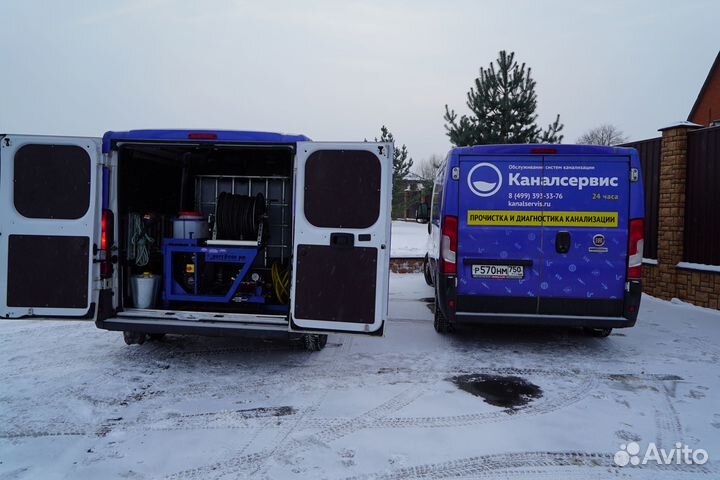 Прочистка канализации, устранение засоров 24/7