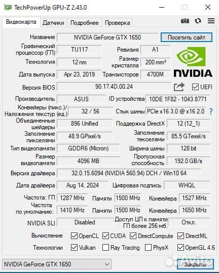 Видеокарта gtx 1650 asus tuf