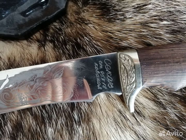 Нож охотничий