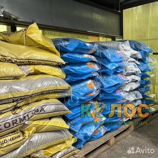 Комбикорм для всех видов животных