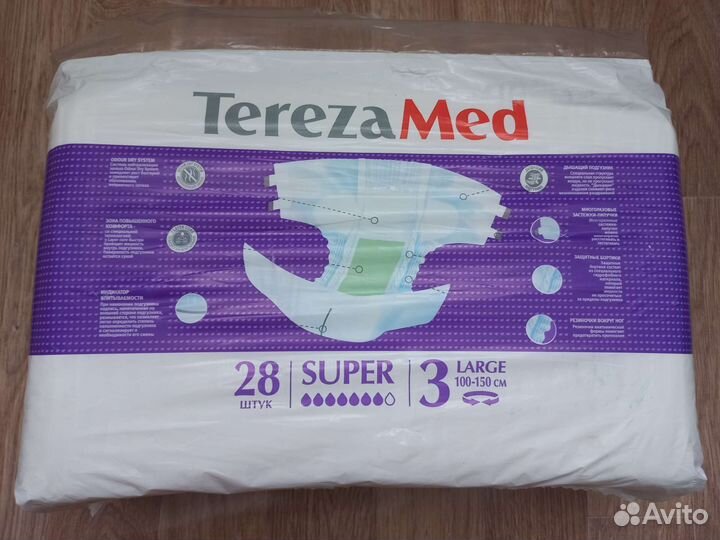 Подгузники для взрослых