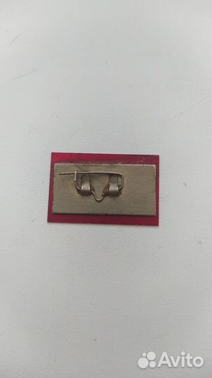 Значок СССР 1970 год ваго