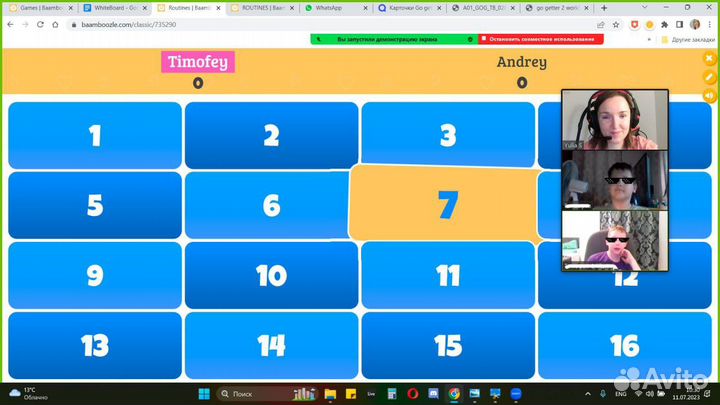 Английский язык для детей онлайн репетитор