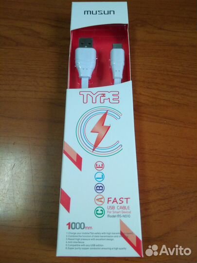 Шнур USB-Type C Musun 1m