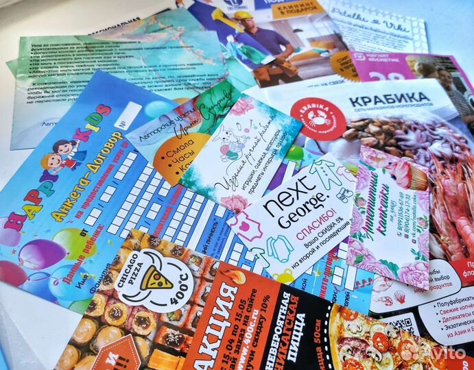 Печать визиток, листовок, полиграфия