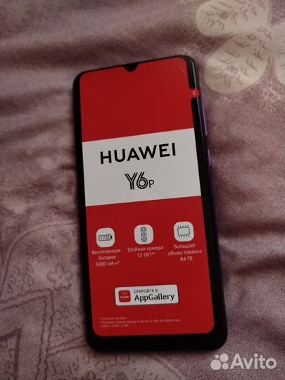 HUAWEI Y6p (NFC), 3/64 ГБ