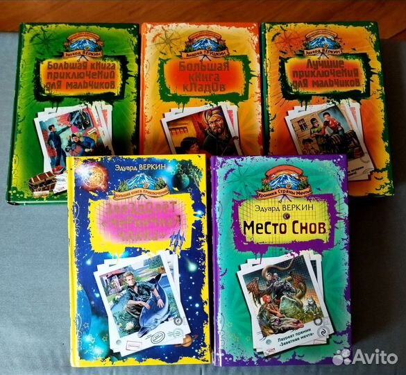 Эдуард Веркин