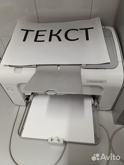 HP Принтер лазерный P1102