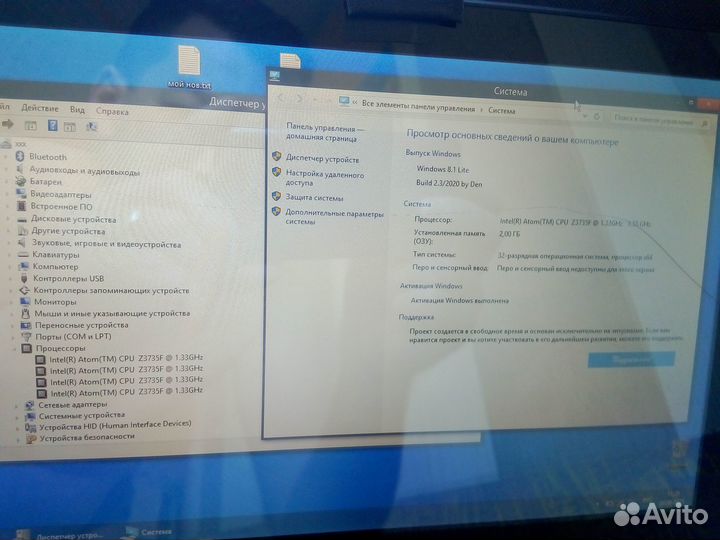 Планшет dexp Ursus 10XW