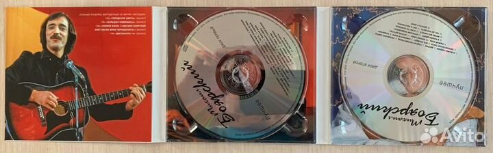 Аудио компакт диск CD Михаил Боярский