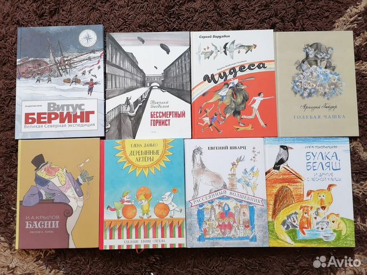 Детские книжки из личной библиотеки
