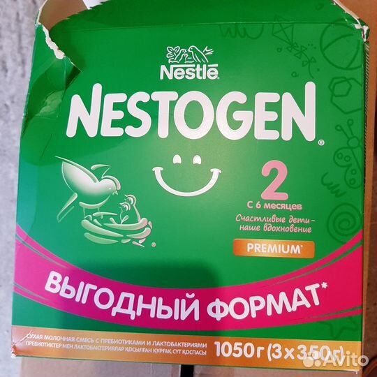 Детская смесь nestogen 2