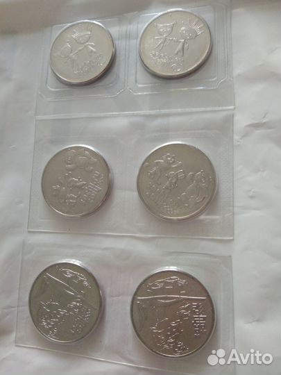 Юбилейная купюра Сочи, Крым