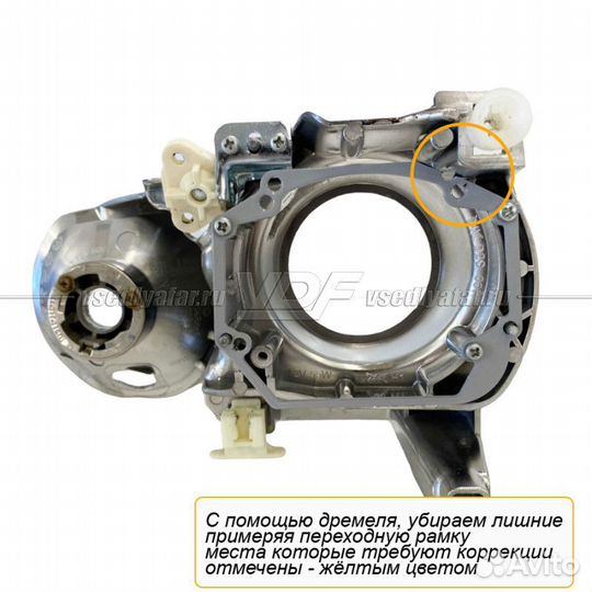 Переходные рамки для замены линз в фарах Honda Acc