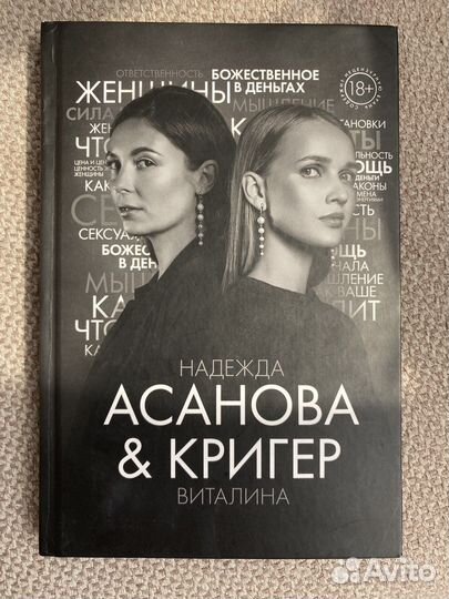 Книга гжо