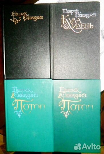 Генрик Сенкевич, 8 книг