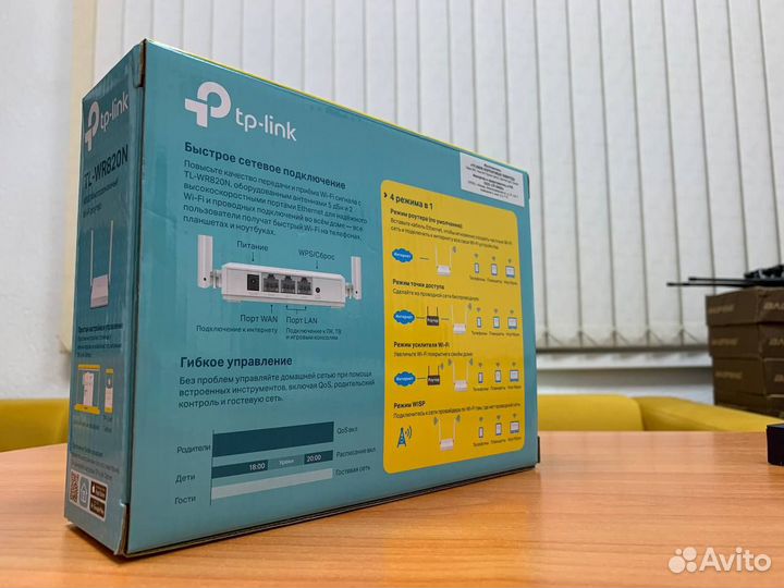 Маршрутизатор, роутер TP-Link TL-WR820N