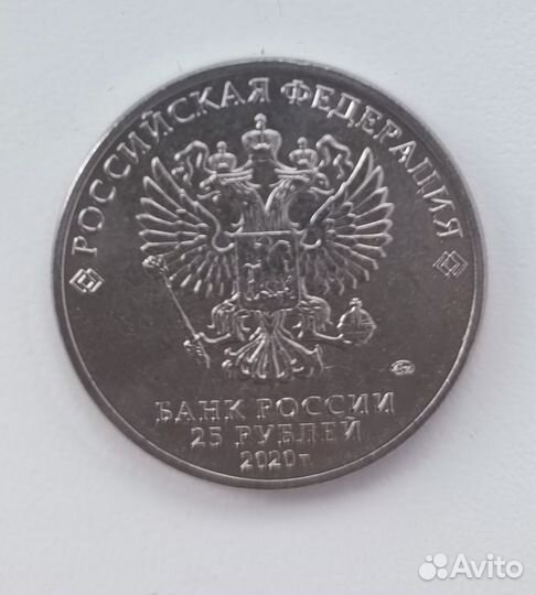 Памятные монеты