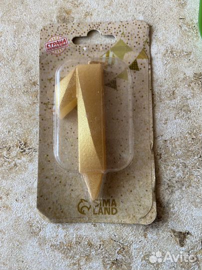 Свеча 1 годик