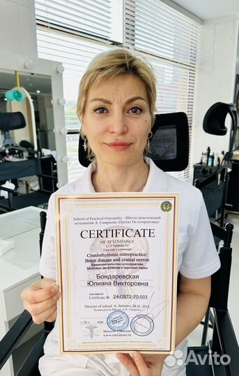 Обучение Массажу Лица разных уровней сложности