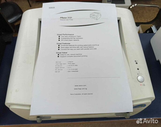 Принтер Xerox Phaser 3121