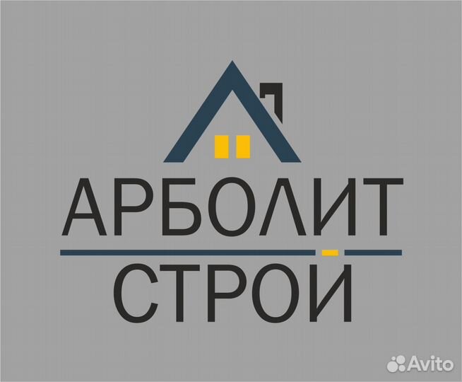 Разнорабочий на производство арболита