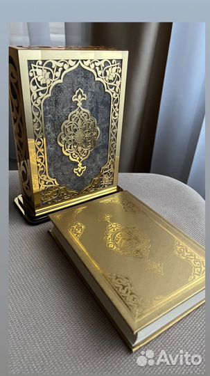 Коран подарочный в коробке