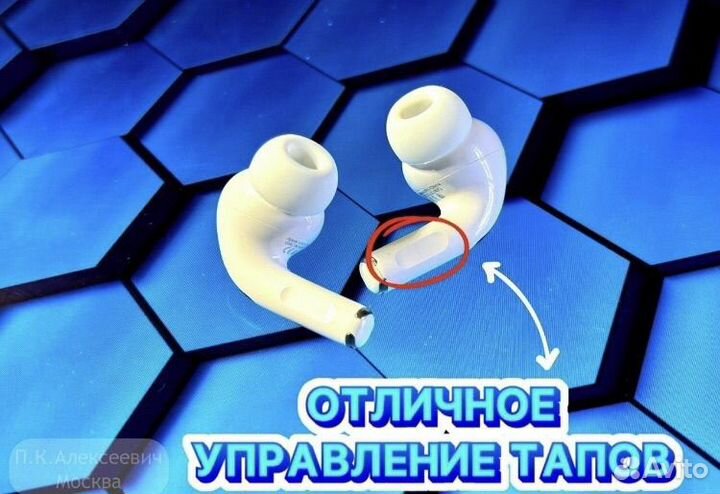 AirPods Pro 2 (новые, ростест, шумоподавление)