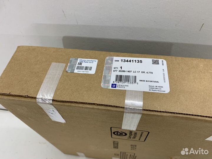 Трос ручного тормоза эл. opel astra J универсал