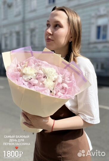 Цветы букеты на 1 сентября до 1500 Казань