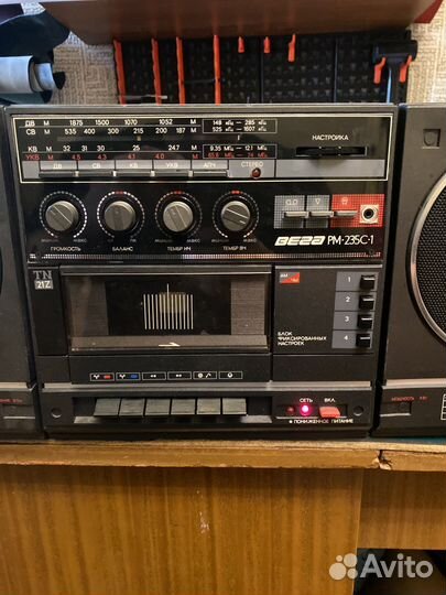 Вега рм 235с 1