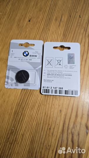 Батарейка bmw cr2450