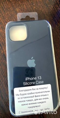 Чехол на iPhone 13 (13 pro)