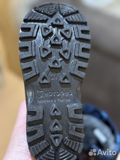 Сапоги зимние детские