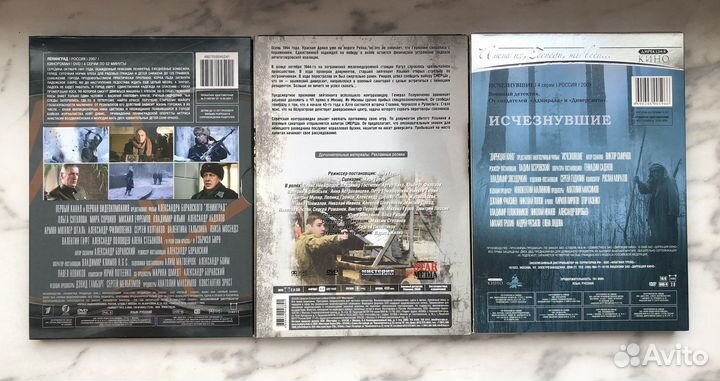 Смерш, Кукушка, Девятая Рота, Афганский Призрак