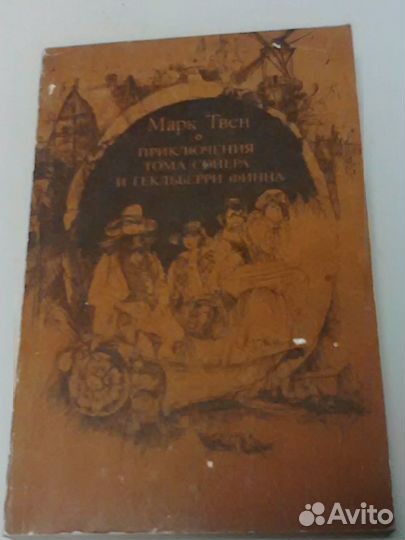 Классическая литература заруб. авторов