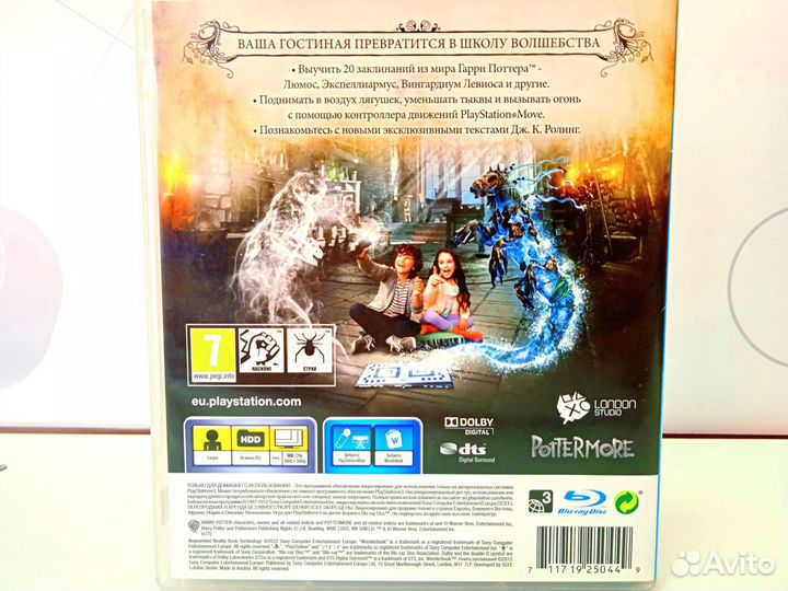 PS3 Книга заклинаний для PS Move (Книга+Диск) б/у