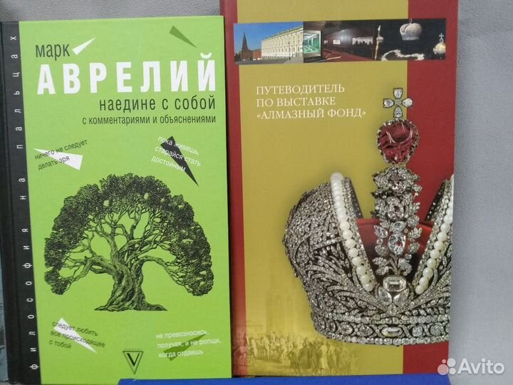 Несколько удивительных книг