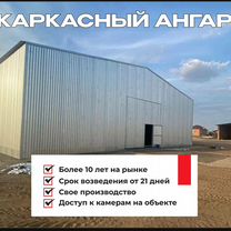 Ангары-боксы, Рязань