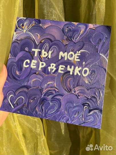 Картина на холсте