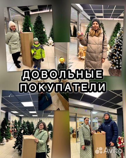 Елка искусственная литая