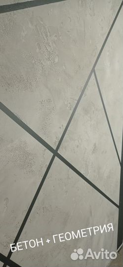 Ремонт квартир